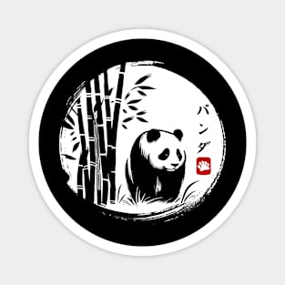 Minimalist Panda Ink Japanese Streetwear Novelty Funny Panda Magnet